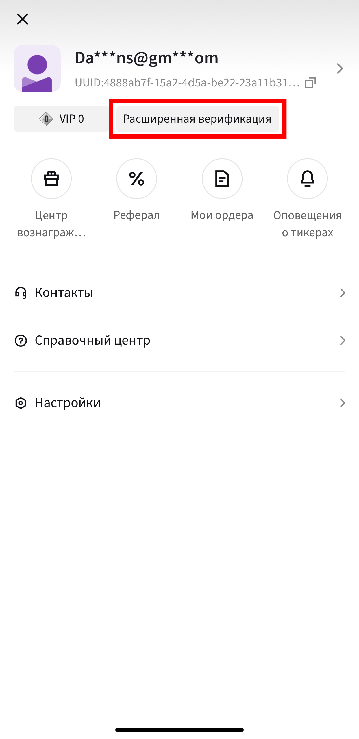 Шаг 13