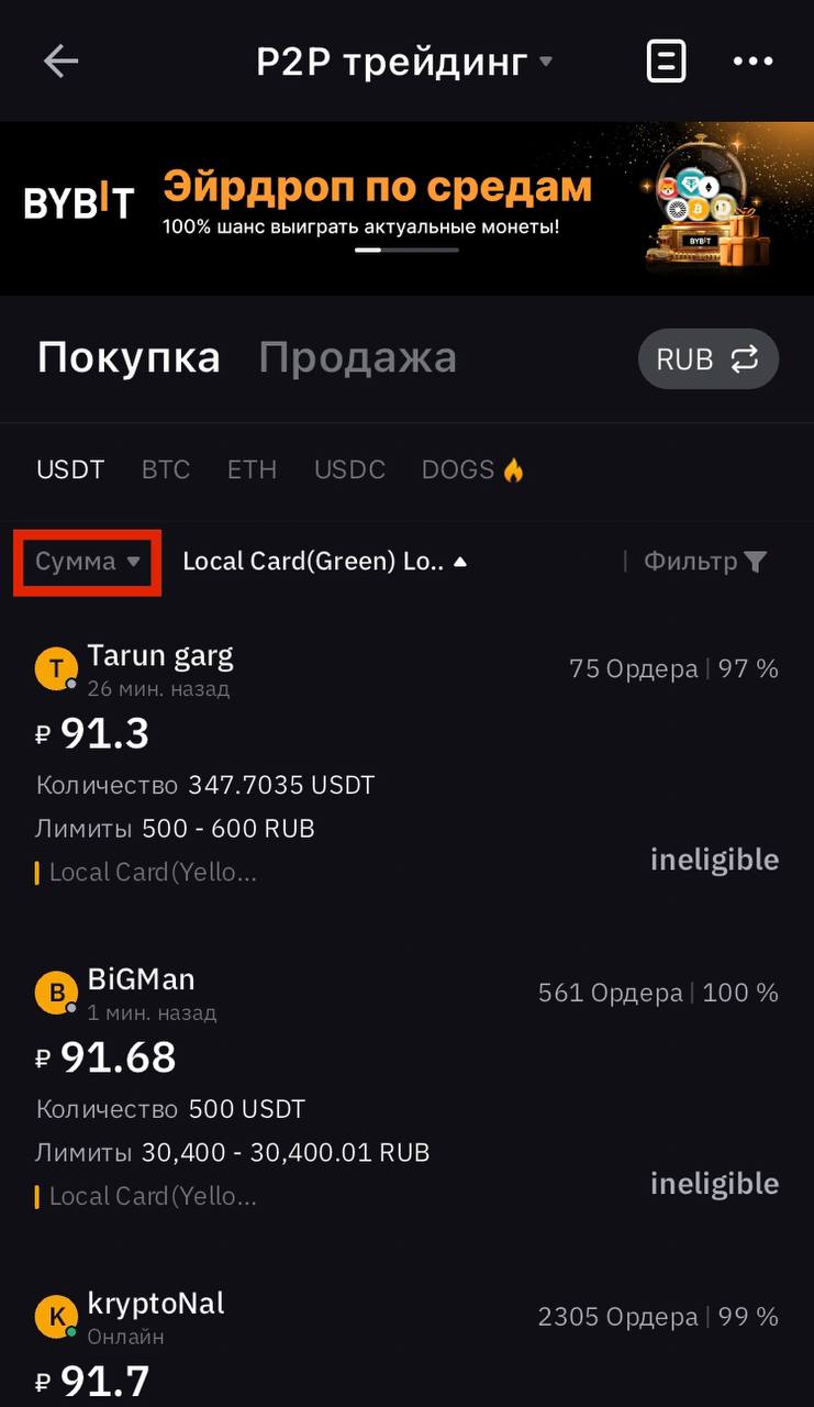 Шаг 4