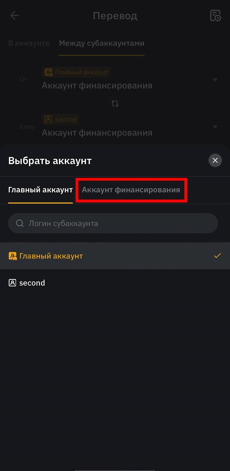 Шаг 10