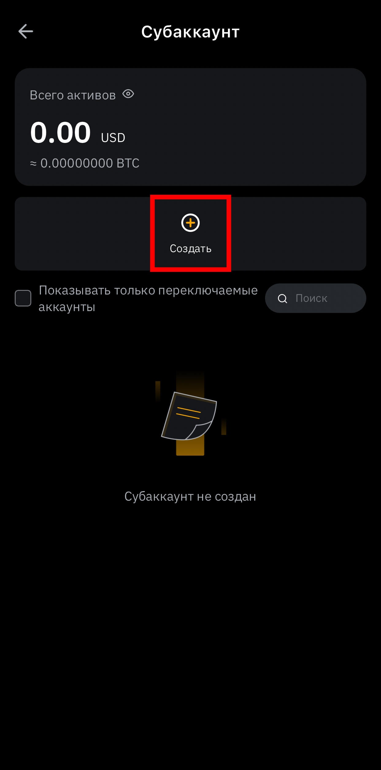 Шаг 3