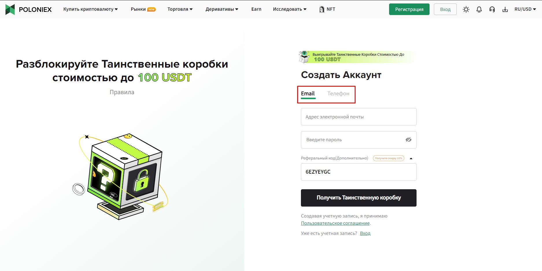 Шаг 1