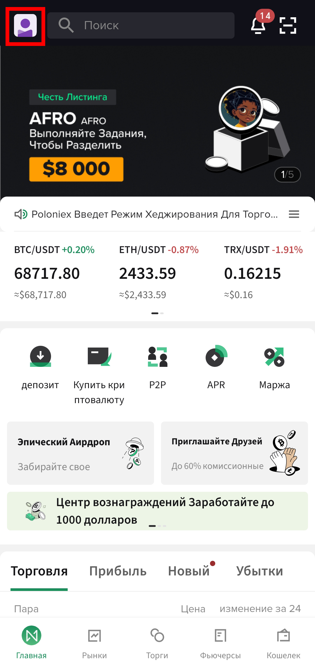 Шаг 1